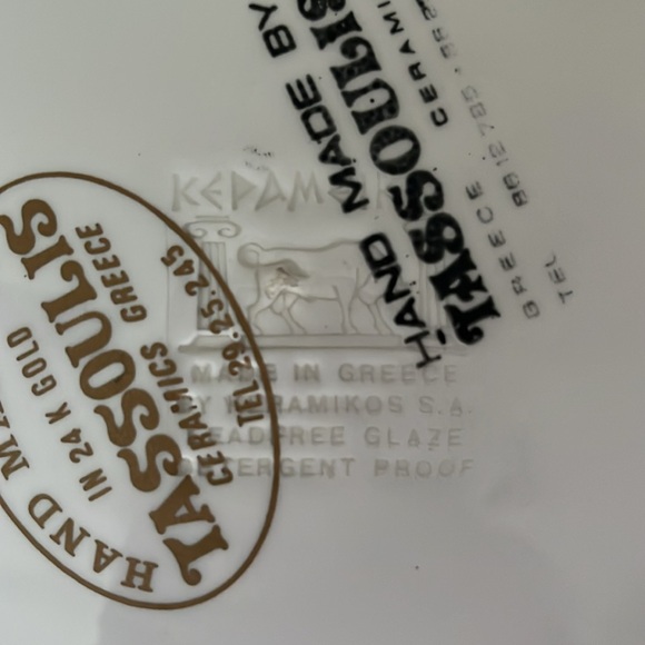 Tassoulis Hand Made 9.5” Plate Trimmed with 24 K Gold - Picture 6 of 10